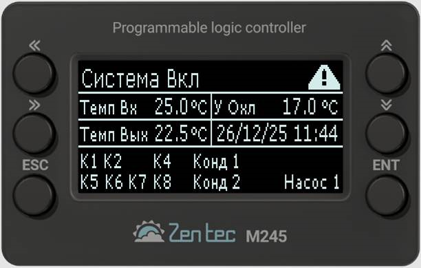 Импортозамещение в климатической технике