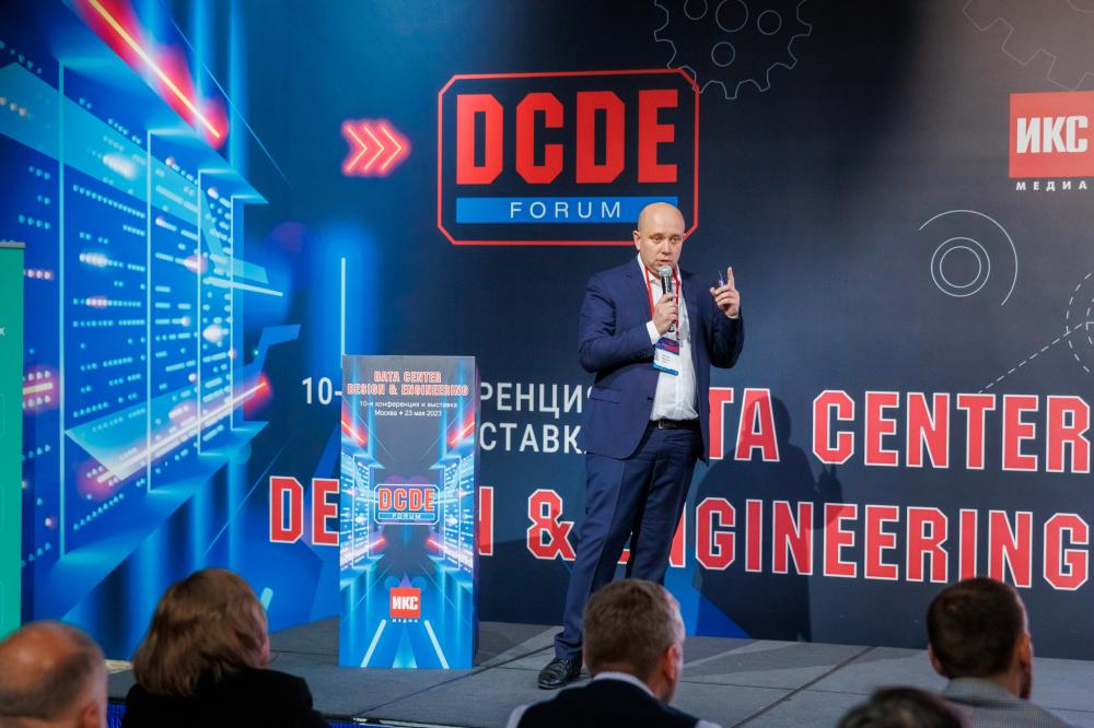 "РЕФКУЛ" на конференции и выставке  Data Center Design & Engineering (DCDE)