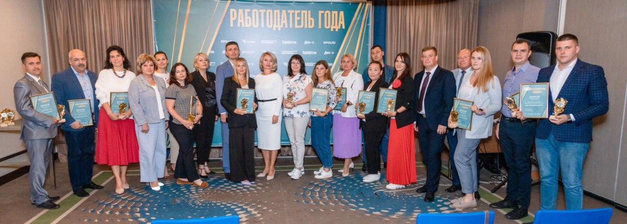 «РЕФКУЛ» - РАБОТОДАТЕЛЬ ГОДА! 