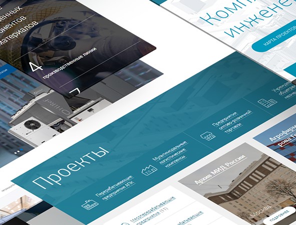 Удобство удаленной работы с интернет-ресурсами ГК «ТЕРМОКУЛ»