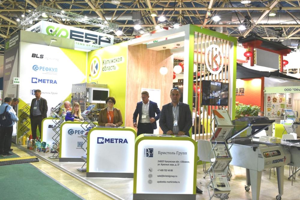 Итоги выставки "АГРОПРОДМАШ"