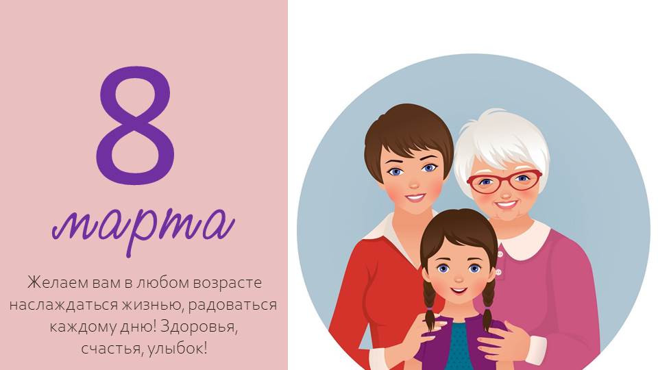 Всем девушкам посвящается