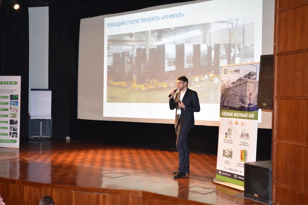 Конференция BIT&BIS в Москве