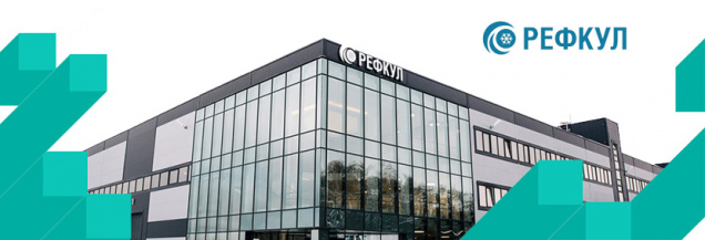 Решения для ЦОДов и телеком от завода «Рефкул»