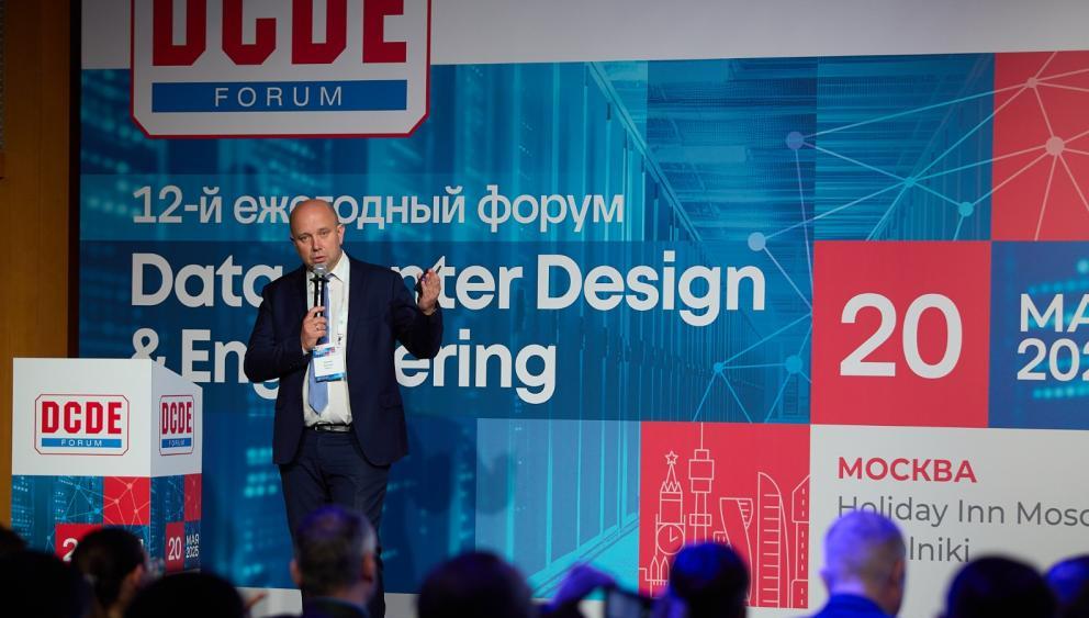 Участие РЕФКУЛ и HTS в форуме «Data Center Design & Engineering»