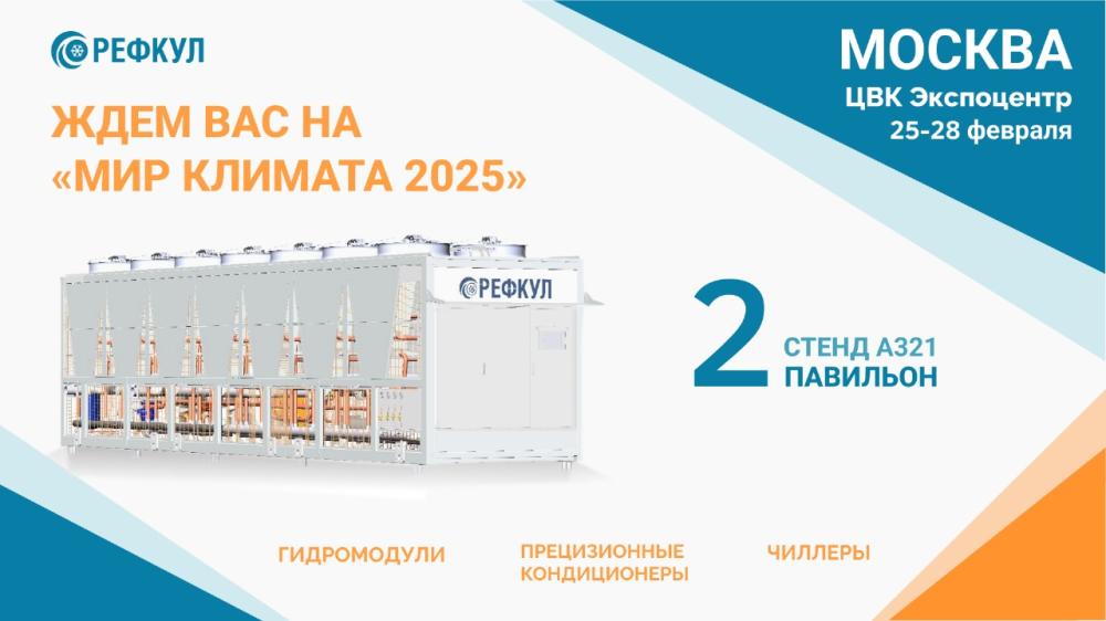 Приглашаем на выставку