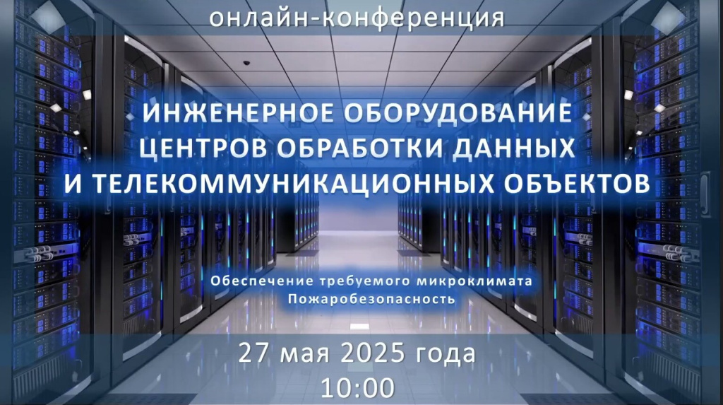 вебинар фото.jpg